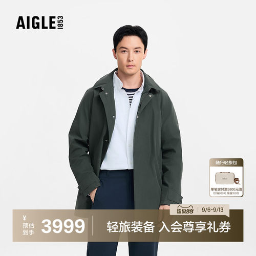 AIGLE男士秋季风衣外套防风防雨