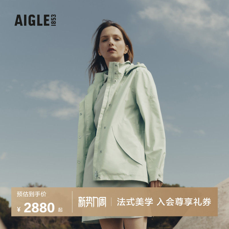 AIGLE艾高女士外套GORE-TEX冲锋衣功能面料防风透汽户外夹克上衣