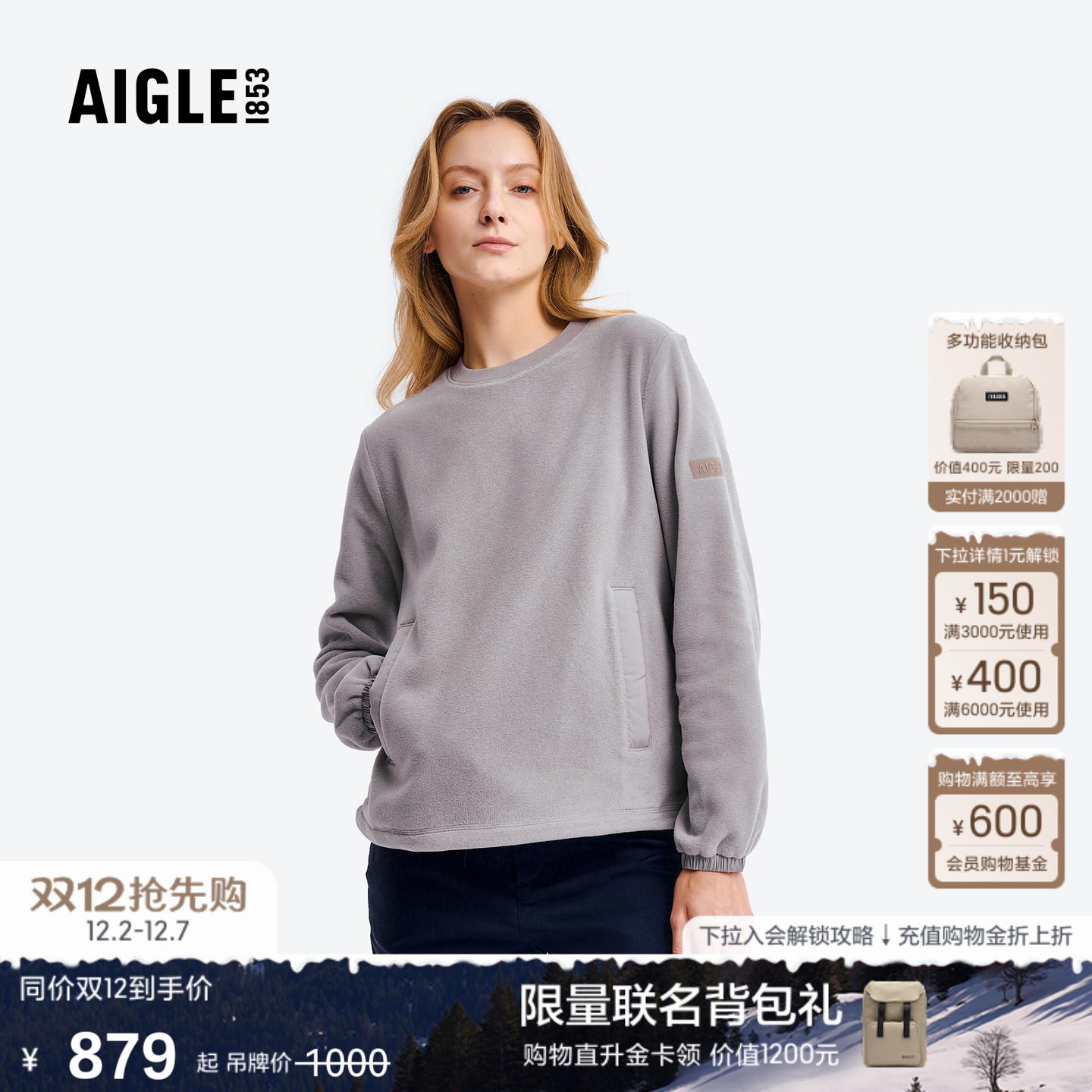 艾高女士圆领抓绒衣Polartec保暖