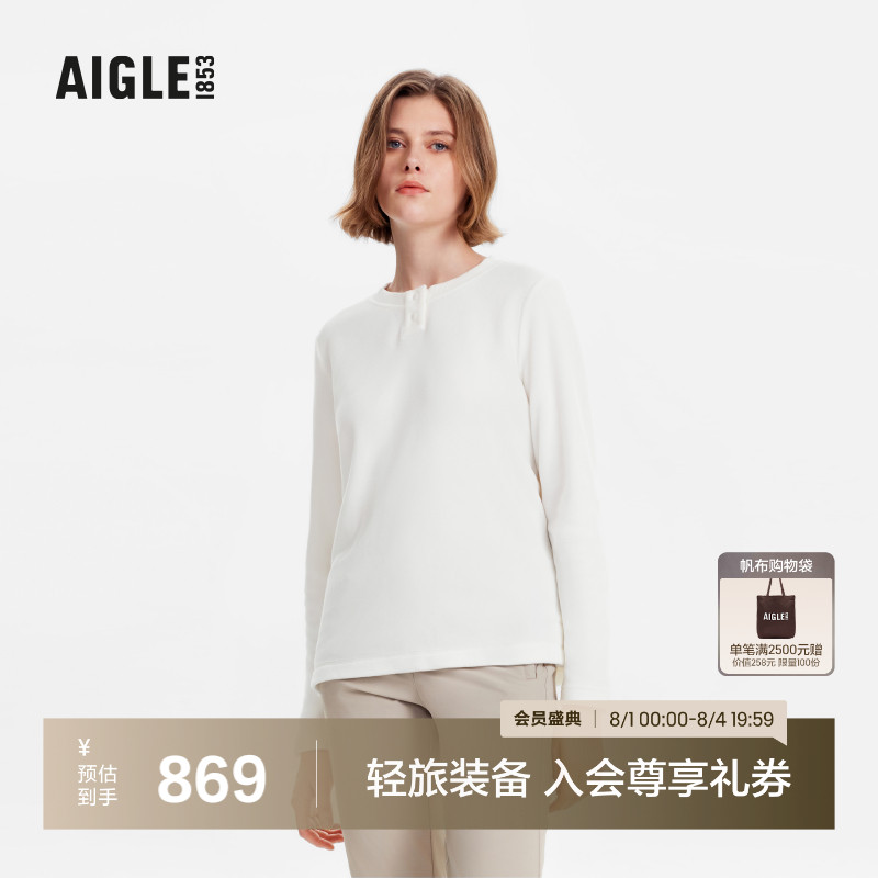 AIGLE艾高抓绒衣户外保暖女士