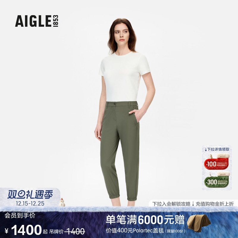 AIGLE艾高防泼水凉感七分裤女