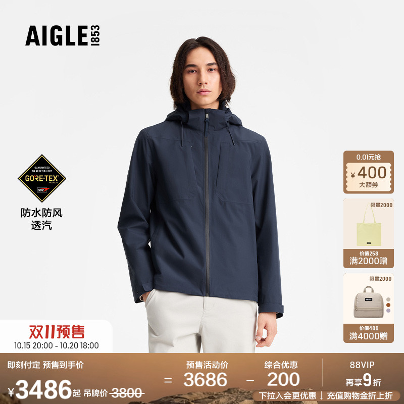 AIGLE艾高男士防风防雨透汽外套