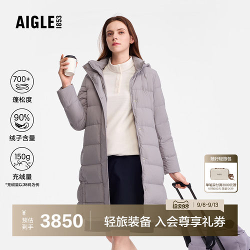艾高女士羽绒服鹅绒长款防风
