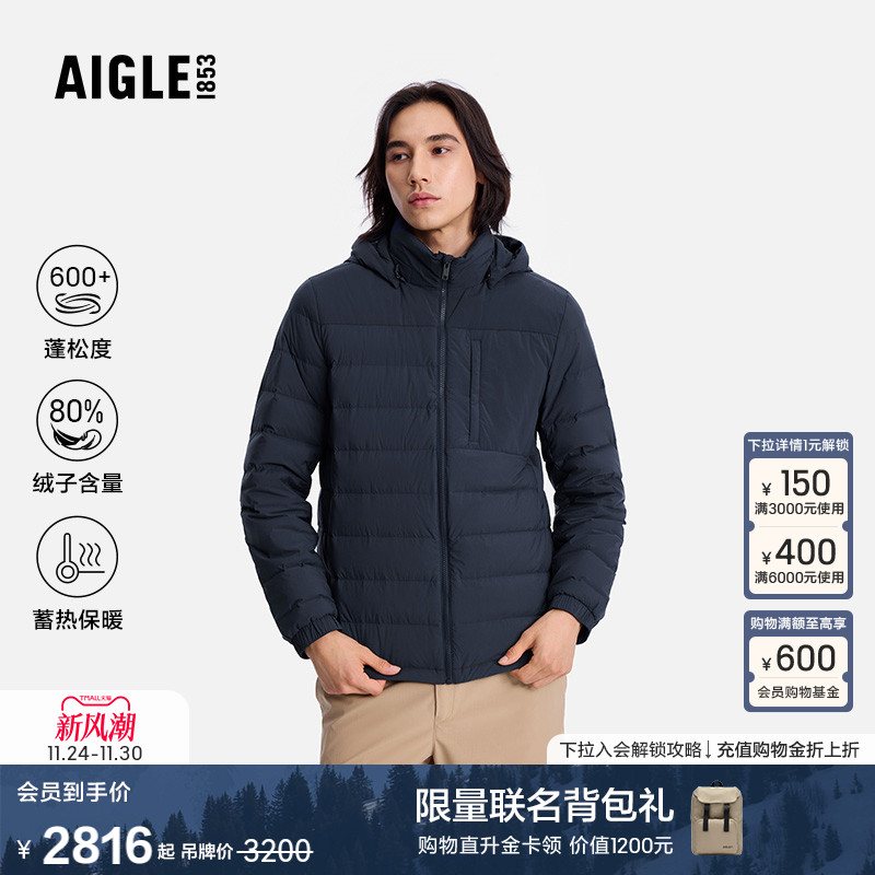 艾高男士羽绒服外套防泼水轻量