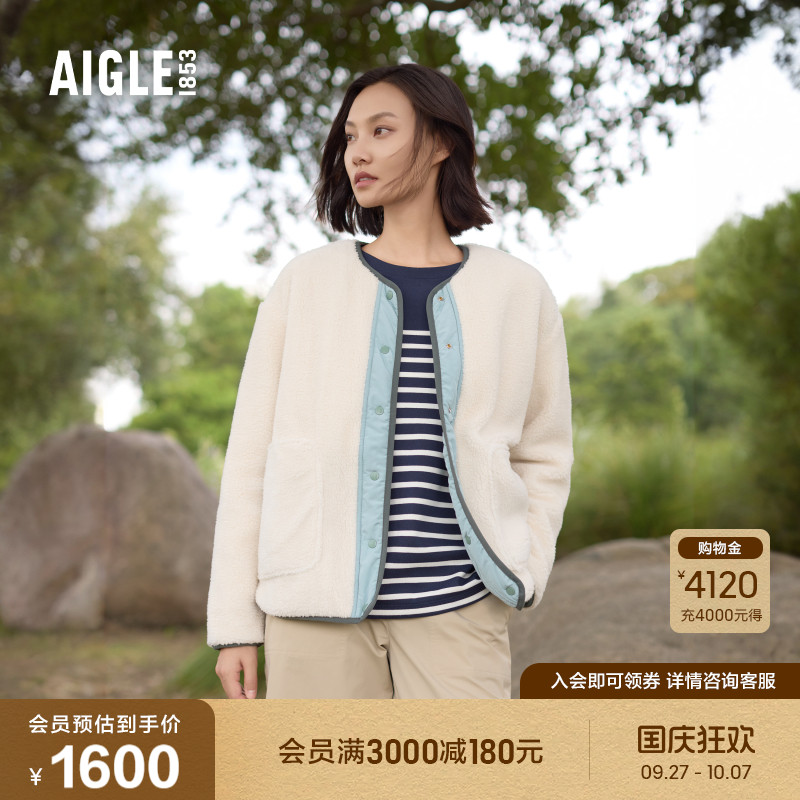 AIGLE艾高保暖防风抓绒衣女士