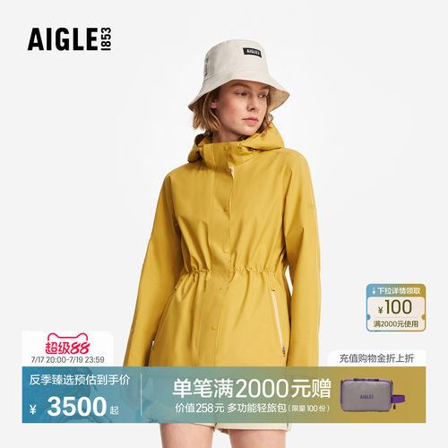 艾高女士外套防风防水夹克上衣