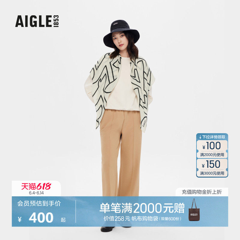 AIGLE艾高男女同款围巾户外绵软保暖印花简约时尚百搭围脖AM52