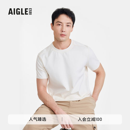 AIGLE艾高短袖T恤男士防紫外线