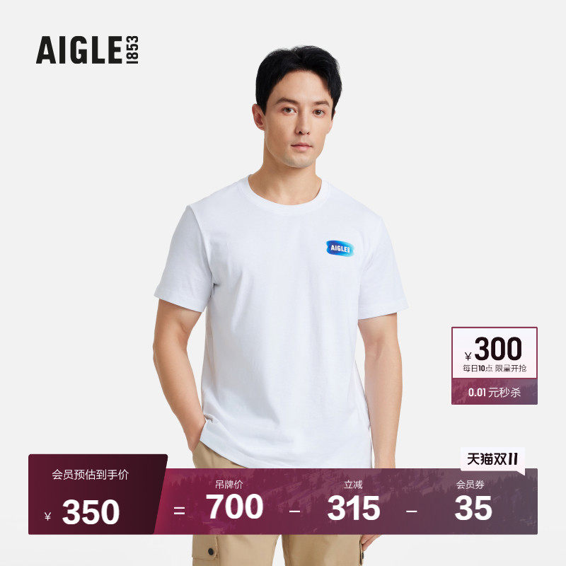 AIGLE艾高男士夏季速干短袖男士户外休闲运动T恤法式白色上衣BB13