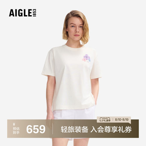 艾高女士短袖T恤休闲衣