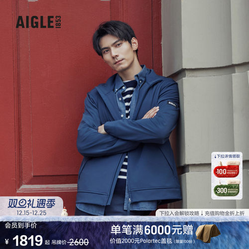 AIGLE艾高WR防泼水夹克男士