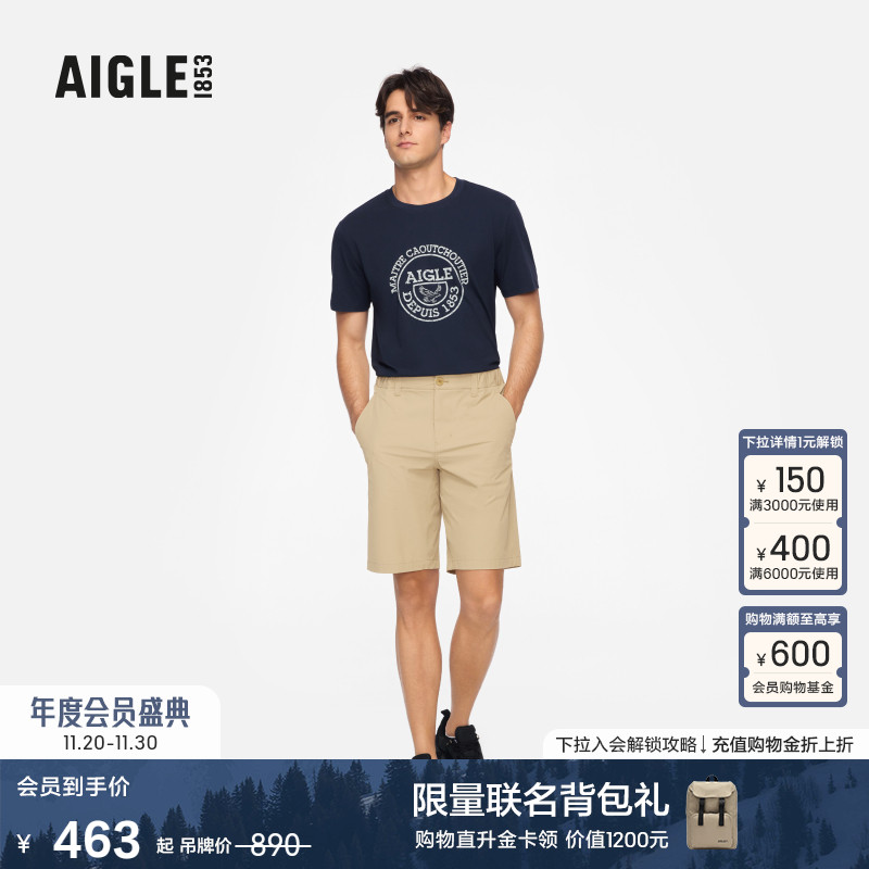 AIGLE春夏款速干吸湿短裤男