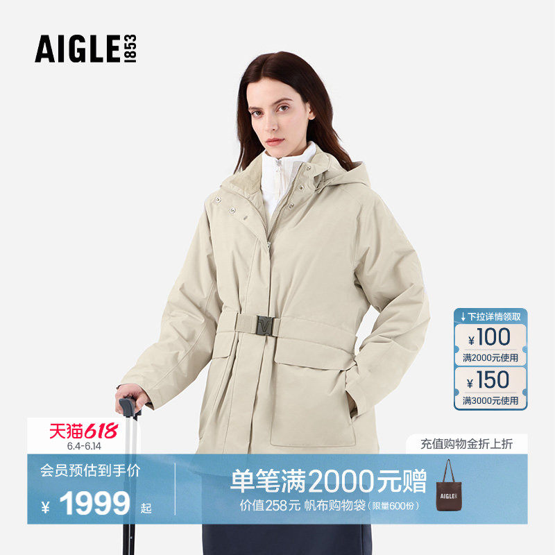 AIGLE MTD随变系列艾高女士棉服秋冬季棉外套保暖棉衣棉袄BD18