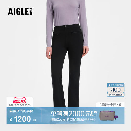 AIGLE艾高女士长裤防晒抗菌BS78