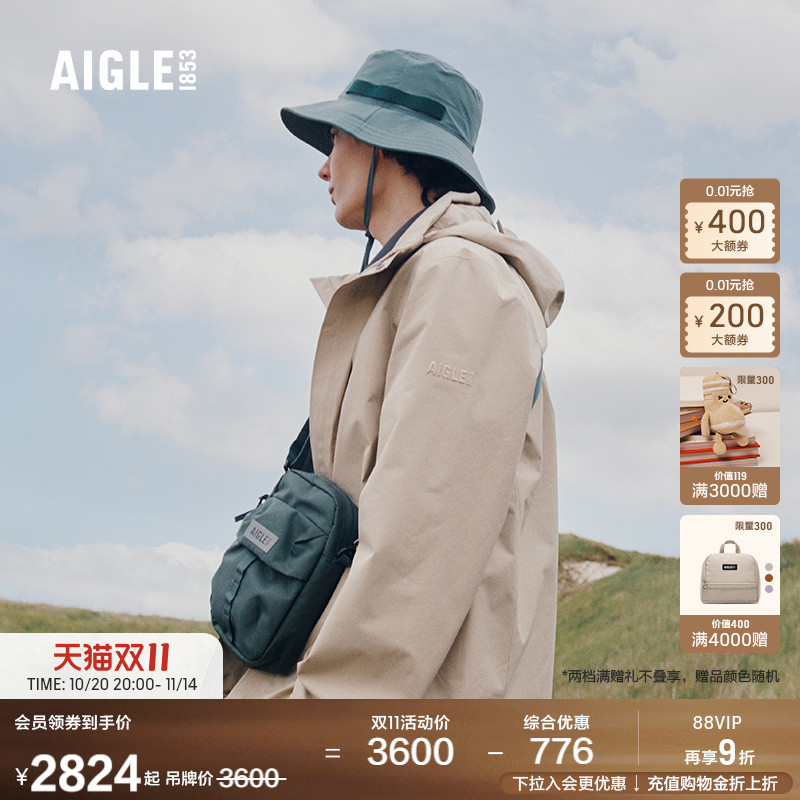 AIGLE艾高防风防雨商务夹克男