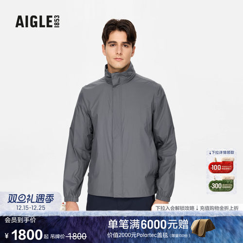 AIGLE艾高防晒超轻夹克男