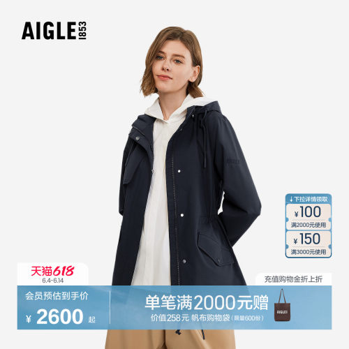 艾高女士外套防水防风透汽夹克