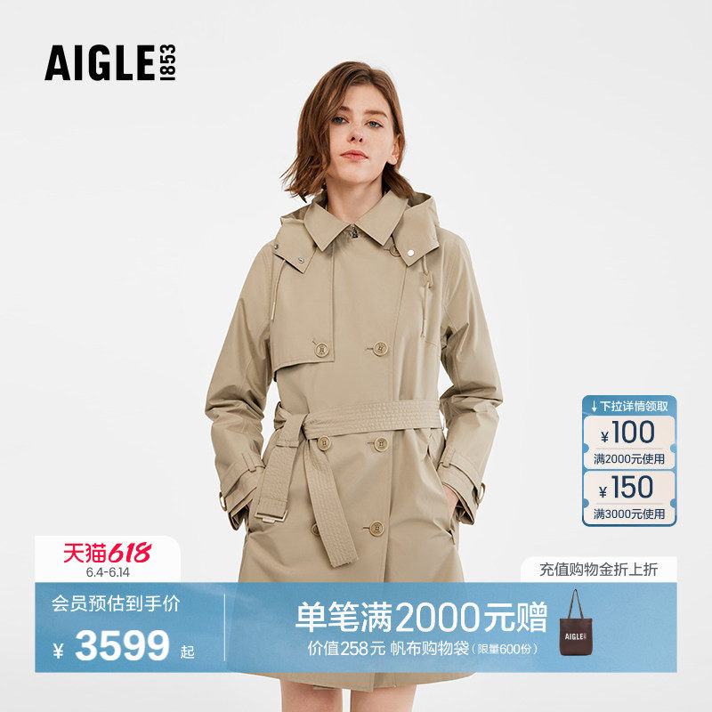 AIGLE艾高女士上衣GORE-TEX防风防雨透汽户外休闲收腰风衣 BH05
