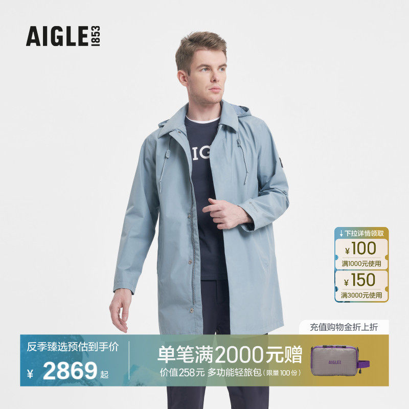艾高男士外套中长款经典风衣
