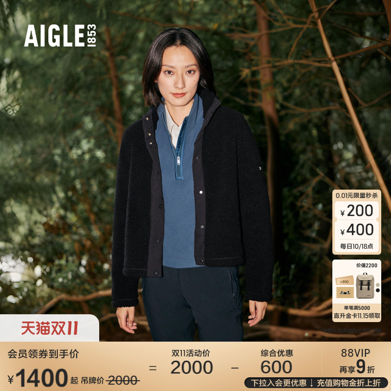 AIGLE艾高抓绒衣全拉链女