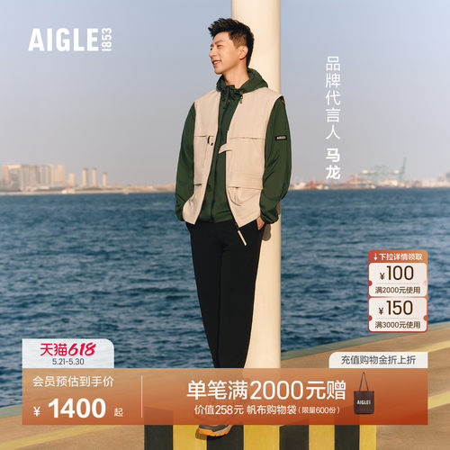 艾高男士长裤防泼水商务休闲裤子