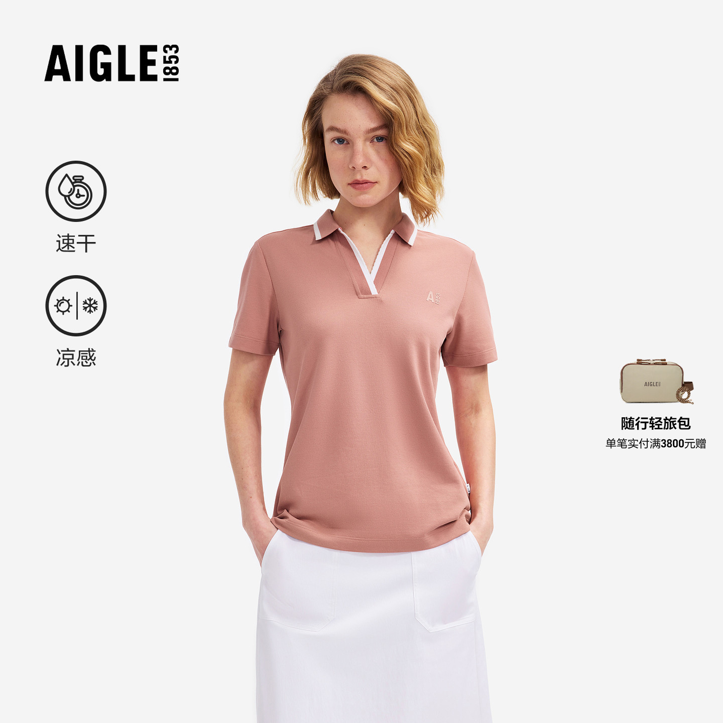 艾高女士短袖T恤速干凉感polo衫