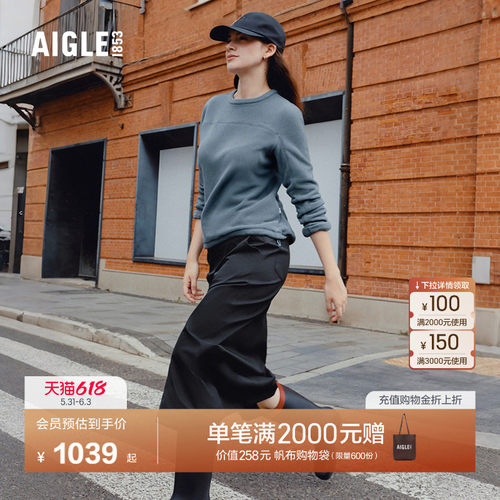 AIGLE女士半裙W-R防泼水环保面料