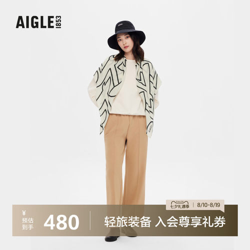 艾高男女同款围巾时尚百搭围脖
