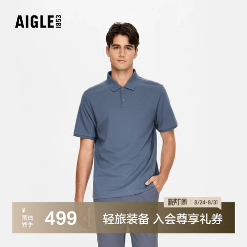 AIGLE艾高凉感短袖POLO衫男