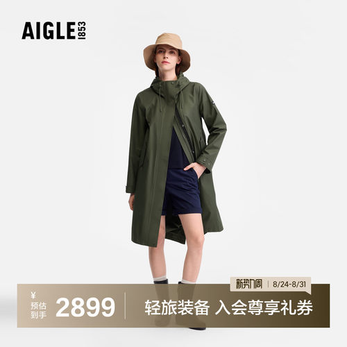艾高女士长款风衣防风防水外套