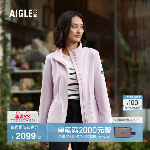 AIGLE艾高保暖休闲夹克女士