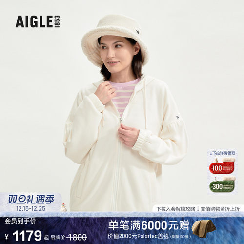AIGLE艾高抓绒衣POLARTEC女透汽
