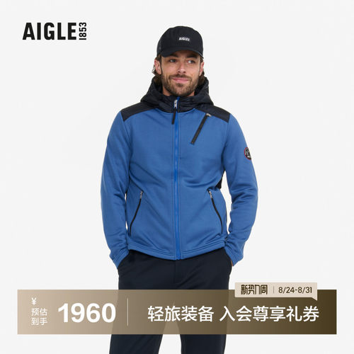 AIGLE艾高保暖抓绒衣男