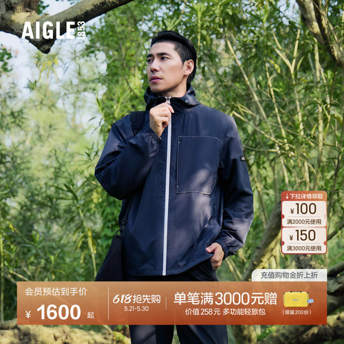 艾高男士外套轻量夹克防泼水防晒