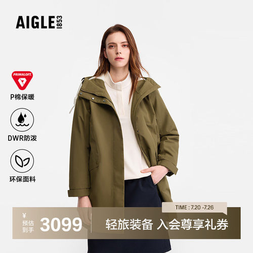 艾高女士棉服外套防风保暖上衣