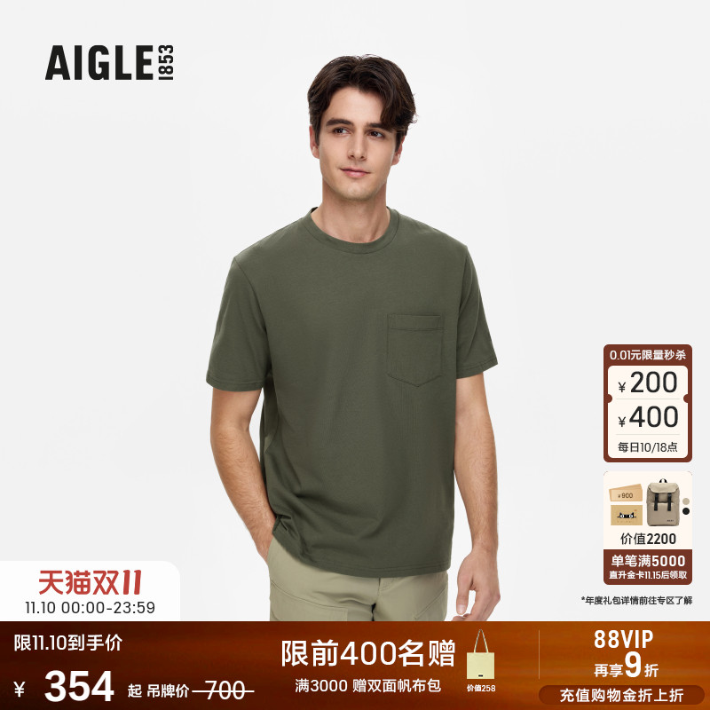 AIGLE艾高短袖T恤户外休闲男
