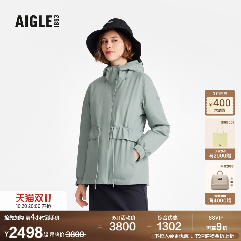AIGLE艾高棉服保暖收腰女士