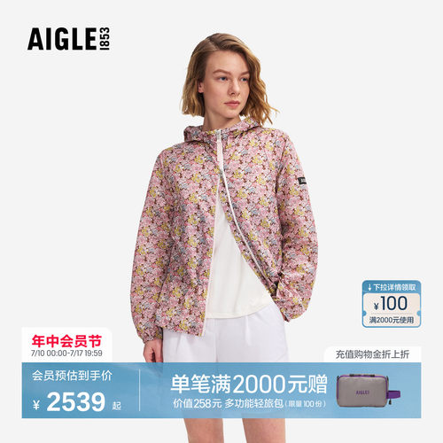 艾高女士外套防泼水超轻量夹克