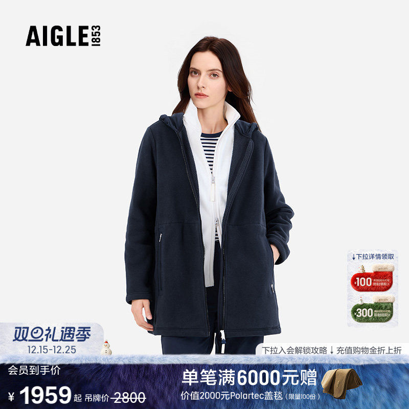 AIGLE艾高加厚保暖抓绒衣女士