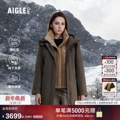 AIGLE艾高鹅绒羽绒服中长款女士法式秋冬款外套上衣防风加厚保暖