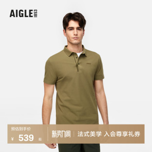 款 T恤法式 DFT速干短袖 男士 上衣 防晒凉感polo衫 AIGLE艾高夏秋季