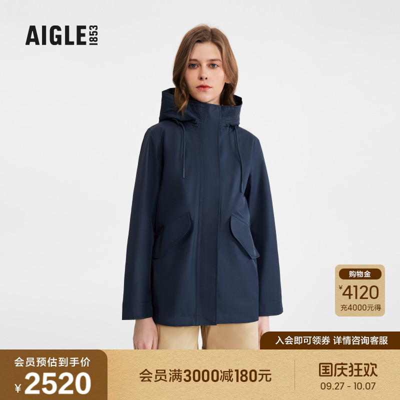 AIGLE艾高防风防雨冲锋衣女