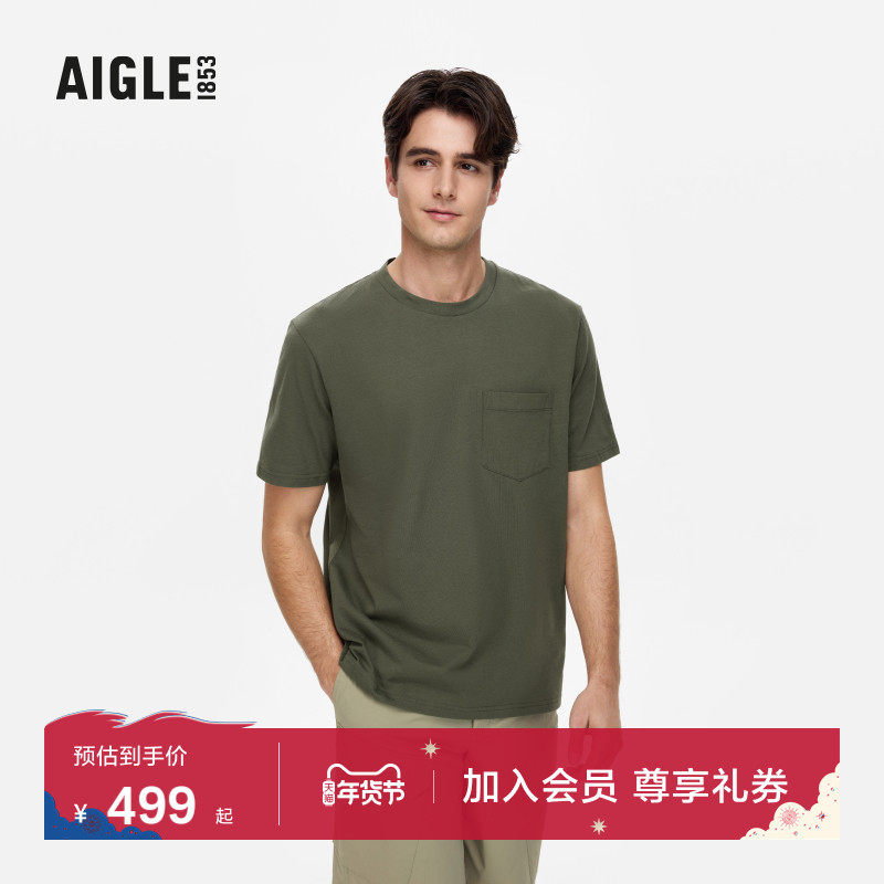 AIGLE艾高夏季户外休闲时尚简约圆领套头纯棉速干短袖T恤男士上衣