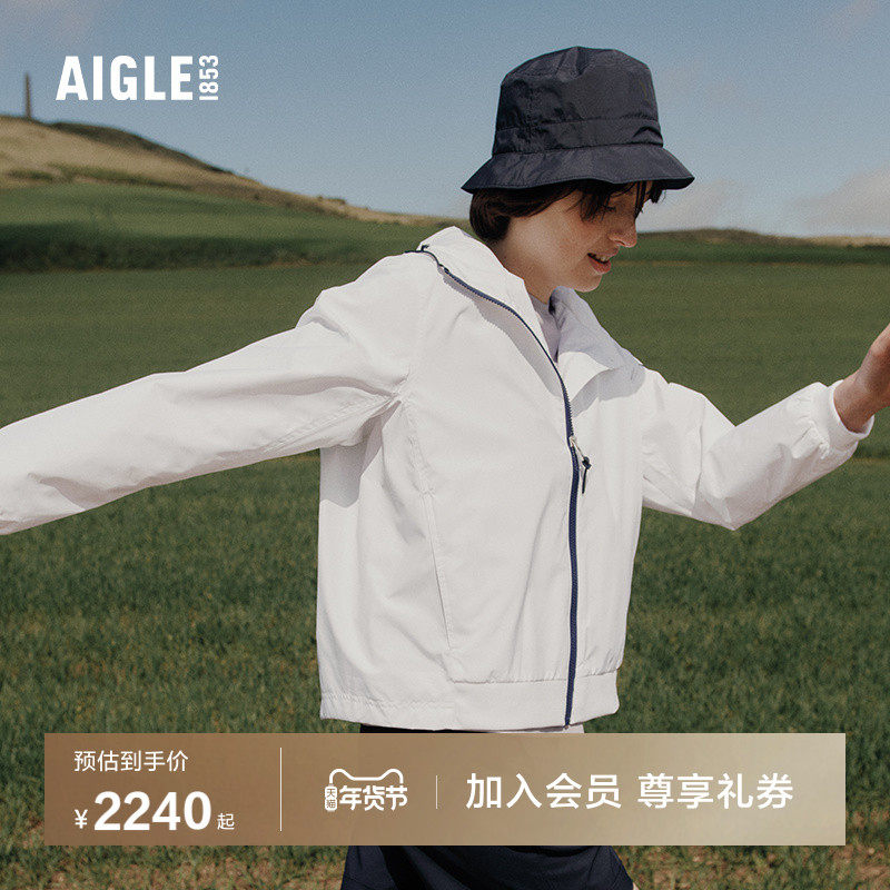 AIGLE艾高防风白色上衣抗水透汽连帽夹克户外休闲外套女士,户外/登山/野营/旅行用品,户外休闲衣,淘宝优惠券,粉丝福利购,淘宝优惠卷