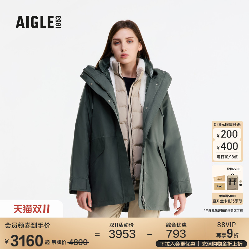 AIGLE艾高防风防雨棉服女