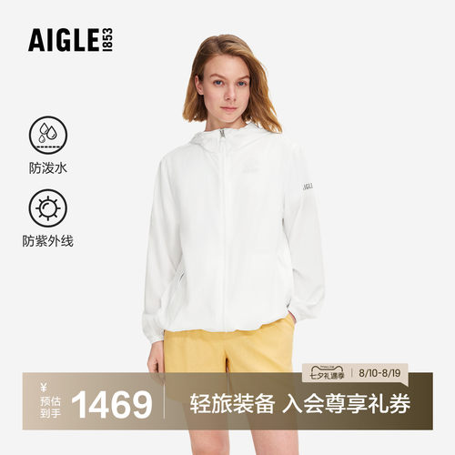 艾高轻量夹克防泼水防晒衣百搭