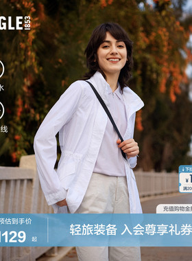 AIGLE艾高WR防泼水时尚收腰超轻夹克外套女装防晒衣休闲上衣BN37