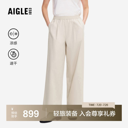 艾高女士长裤弯刀裤速干凉感裤子