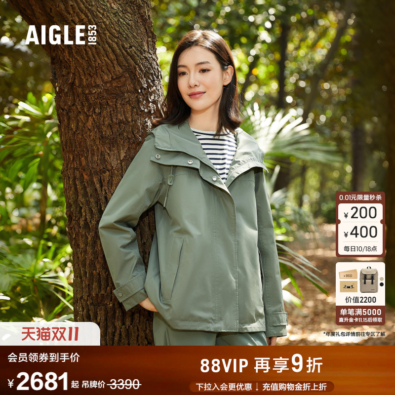 AIGLE艾高夹克防风防雨透汽女士