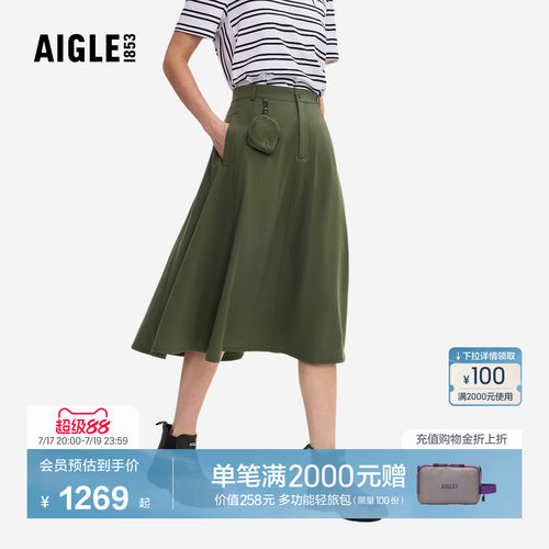 艾高女士半裙防泼水防晒户外裙子